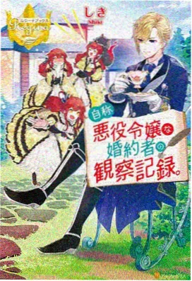 小小的妈妈衍生短评配图